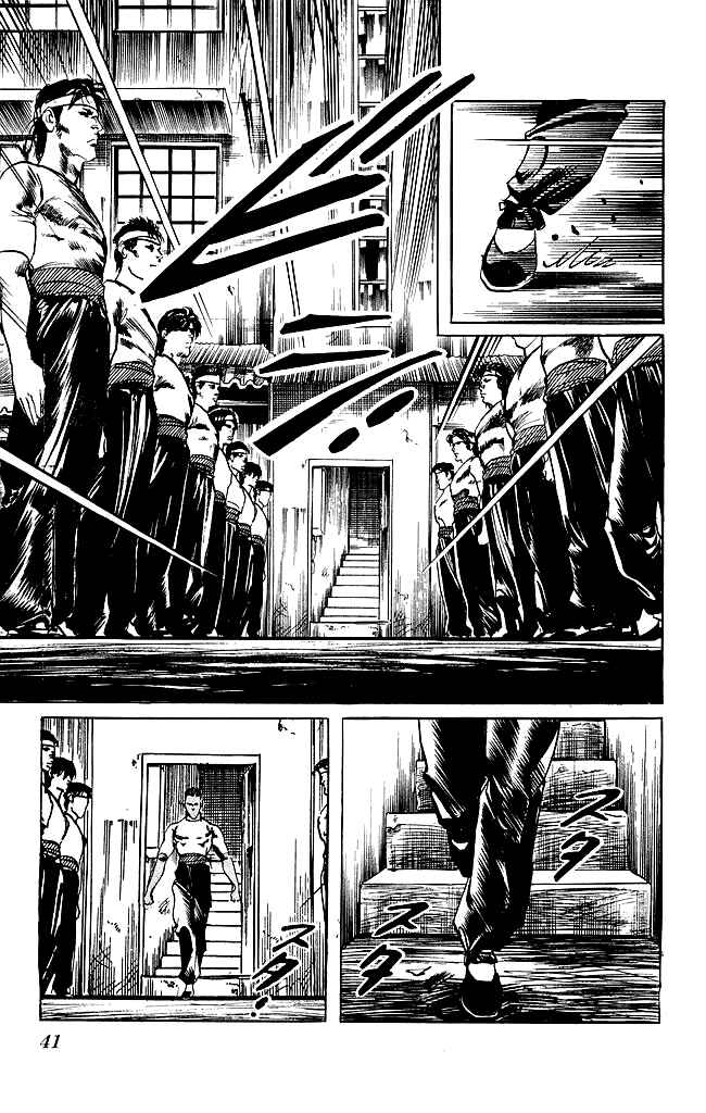 Page 18 Chapter 108 Kenji