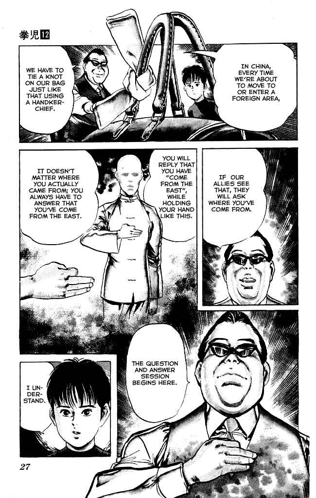 Page 4 Chapter 108 Kenji