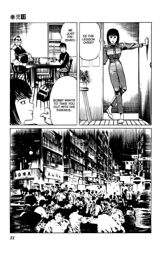 Page 8 Chapter 108 Kenji