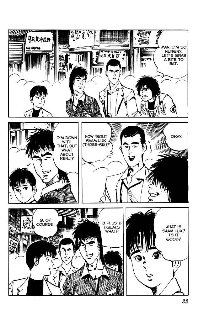 Page 9 Chapter 108 Kenji