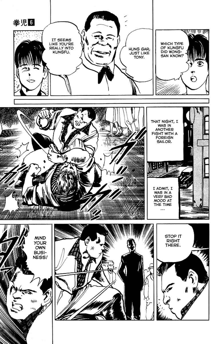 Page 15 Chapter 52 Kenji