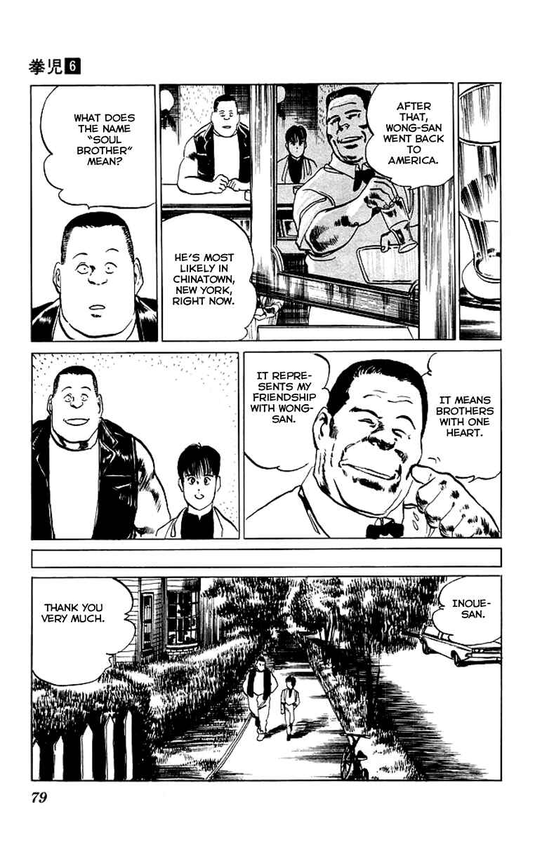 Page 17 Chapter 52 Kenji