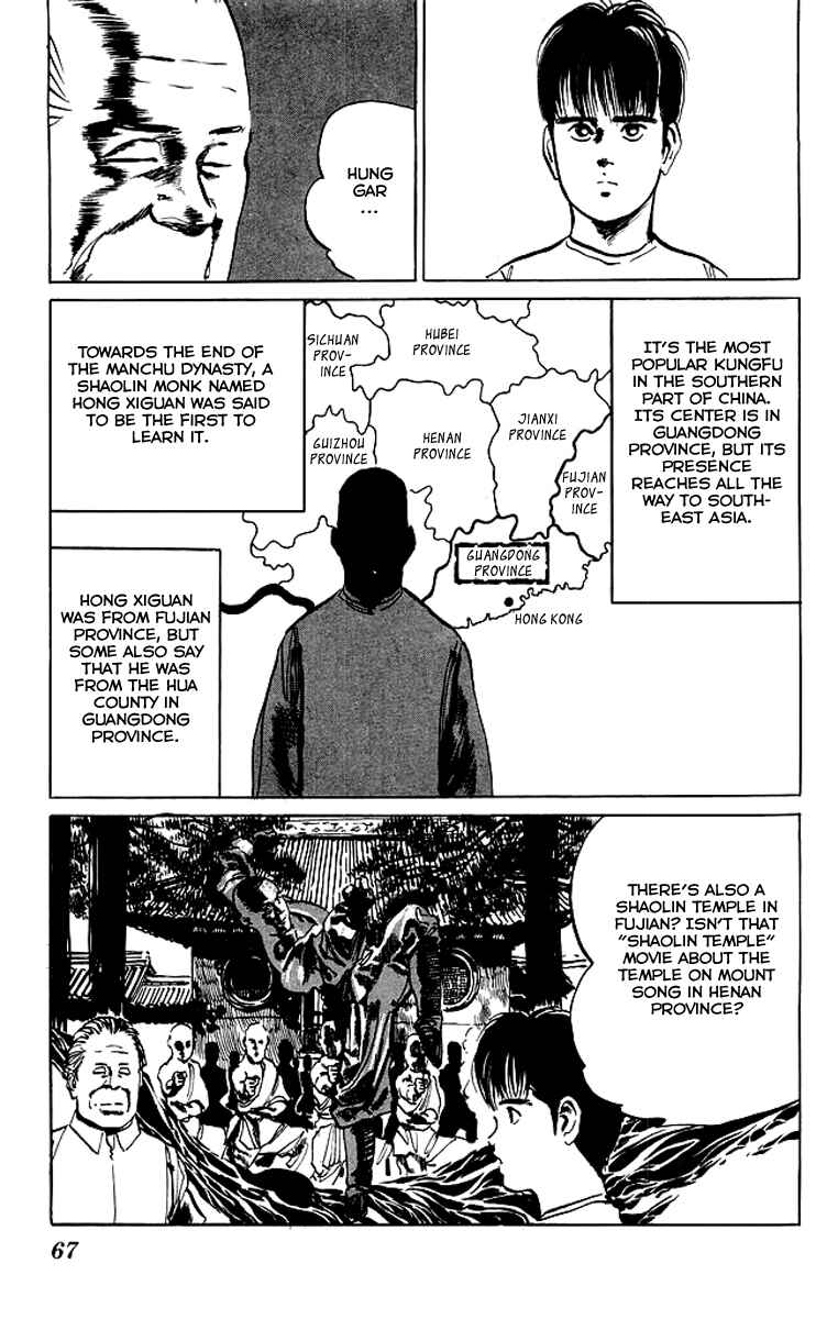 Page 5 Chapter 52 Kenji