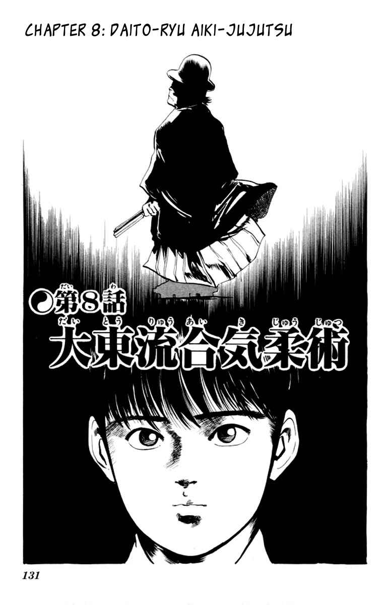 Page 1 Chapter 27 Kenji