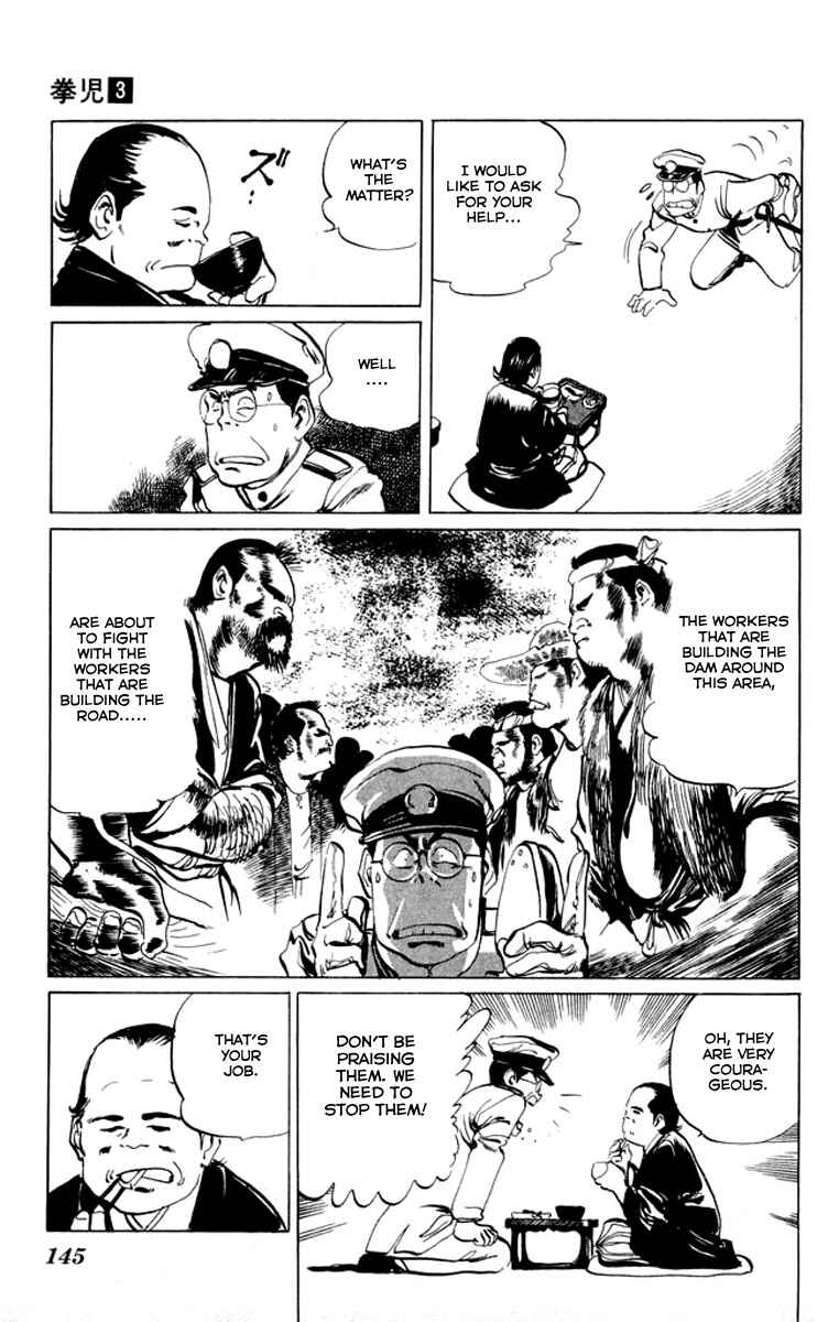 Page 15 Chapter 27 Kenji