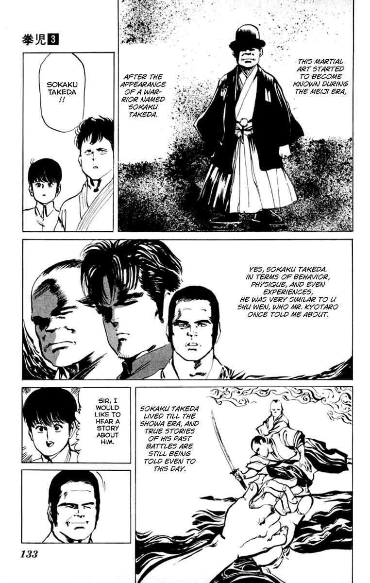 Page 3 Chapter 27 Kenji