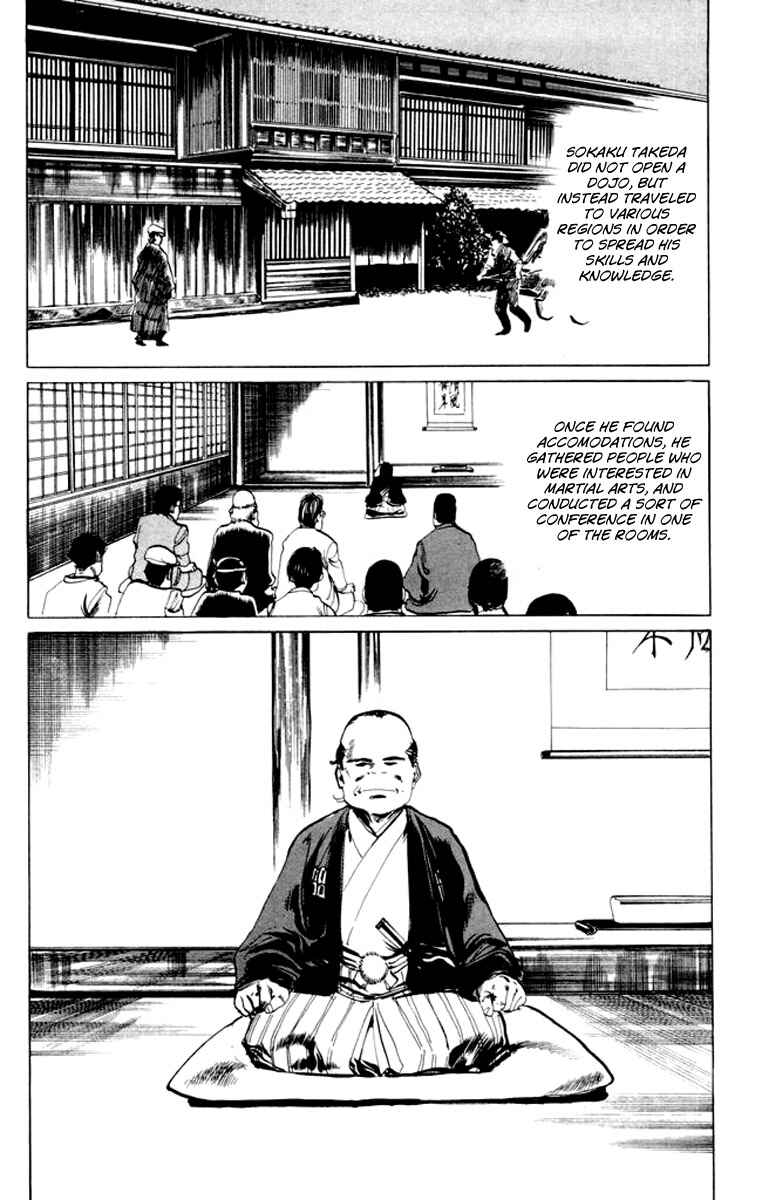 Page 4 Chapter 27 Kenji
