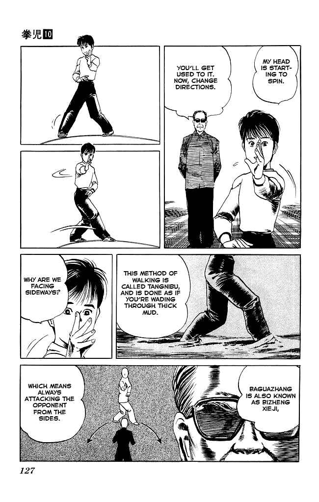 Page 12 Chapter 94 Kenji