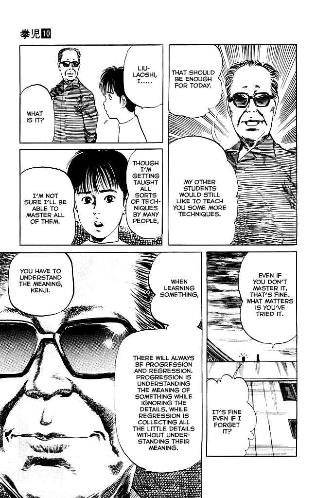 Page 16 Chapter 94 Kenji