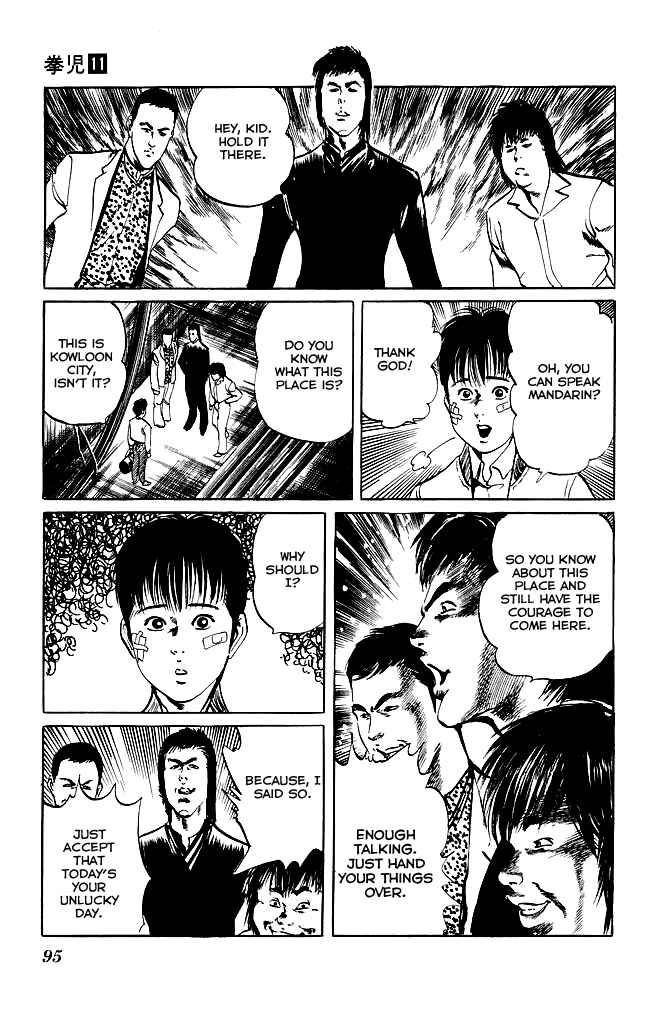 Page 12 Chapter 102 Kenji