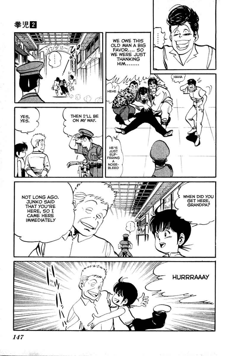Page 17 Chapter 17 Kenji