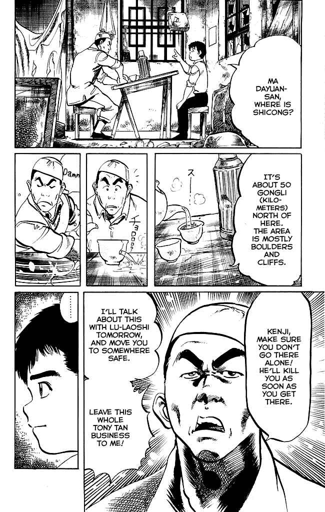 Page 12 Chapter 187 Kenji