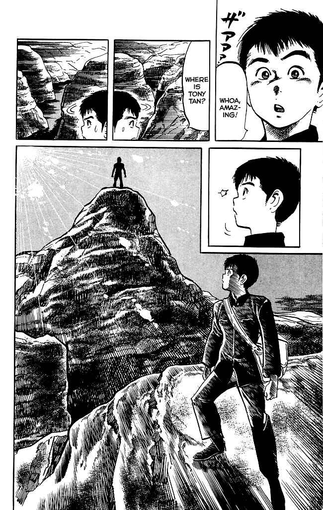 Page 17 Chapter 187 Kenji