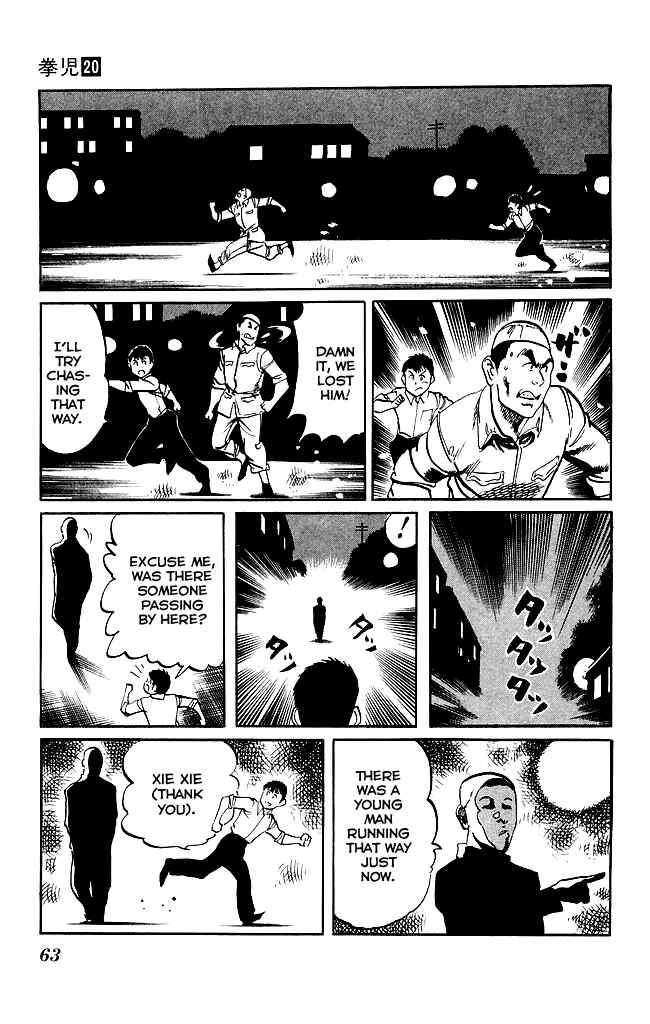 Page 5 Chapter 187 Kenji