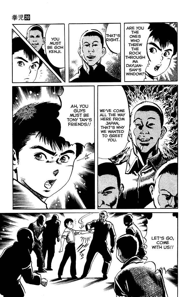 Page 7 Chapter 187 Kenji