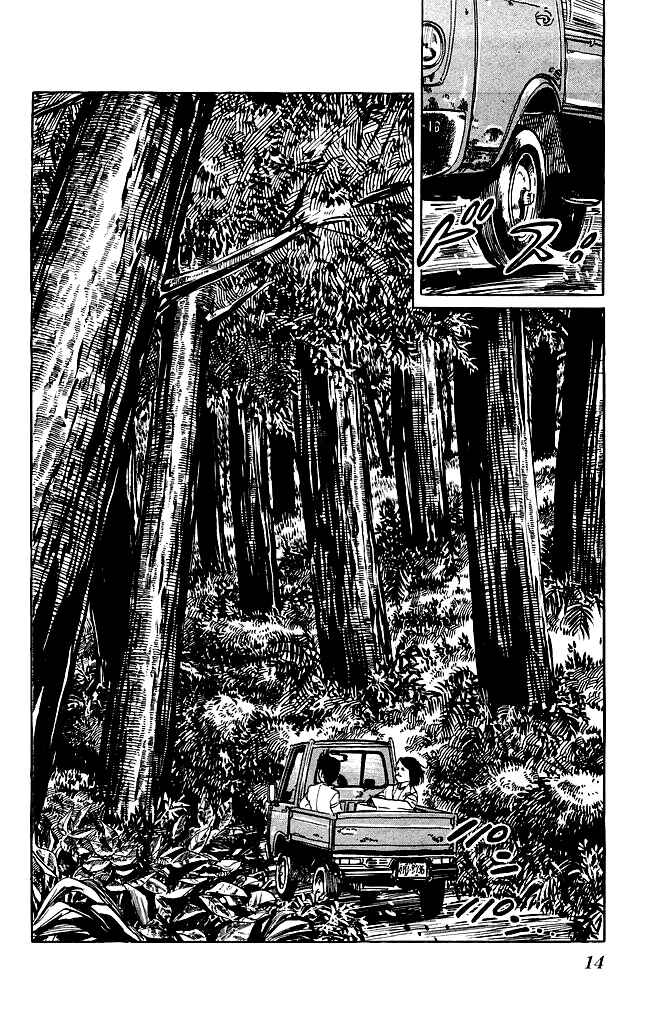Page 12 Chapter 98 Kenji