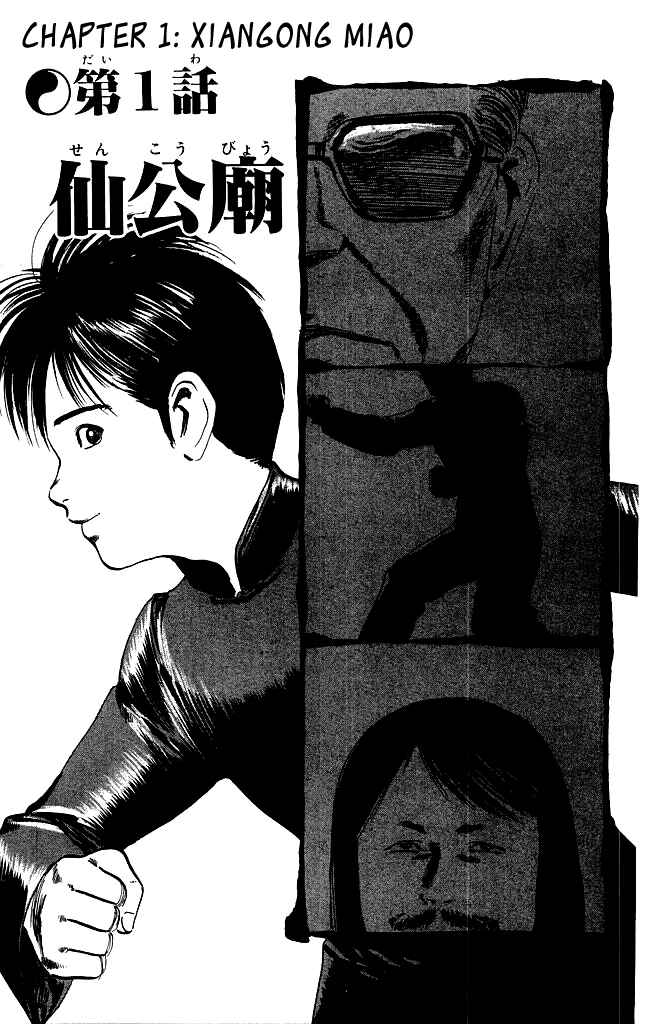 Page 3 Chapter 98 Kenji