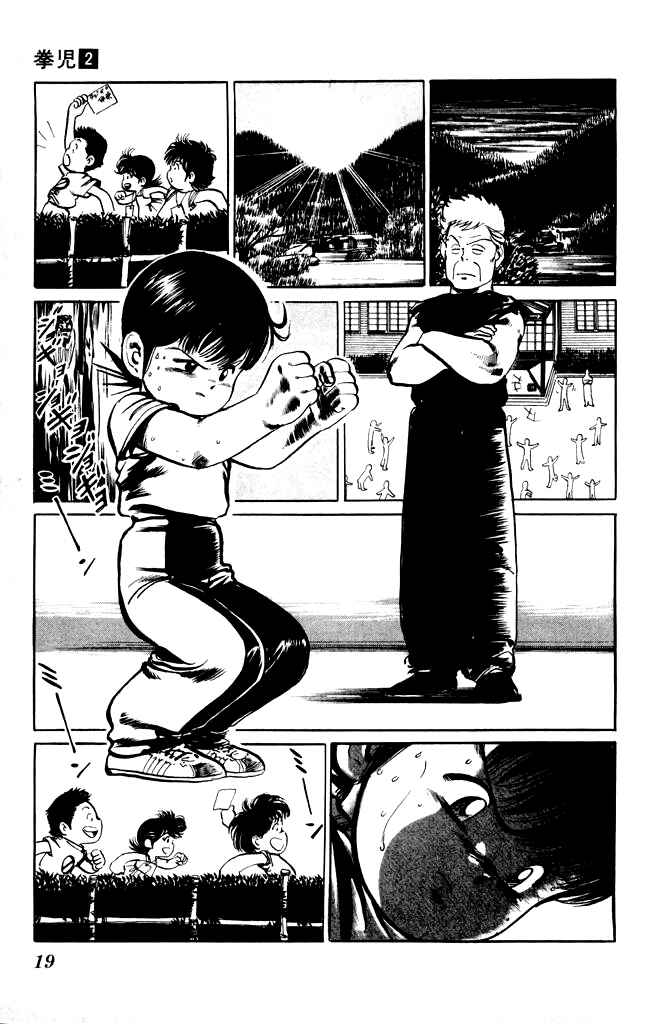 Page 16 Chapter 10 Kenji