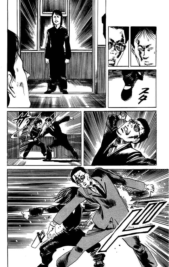 Page 11 Chapter 89 Kenji