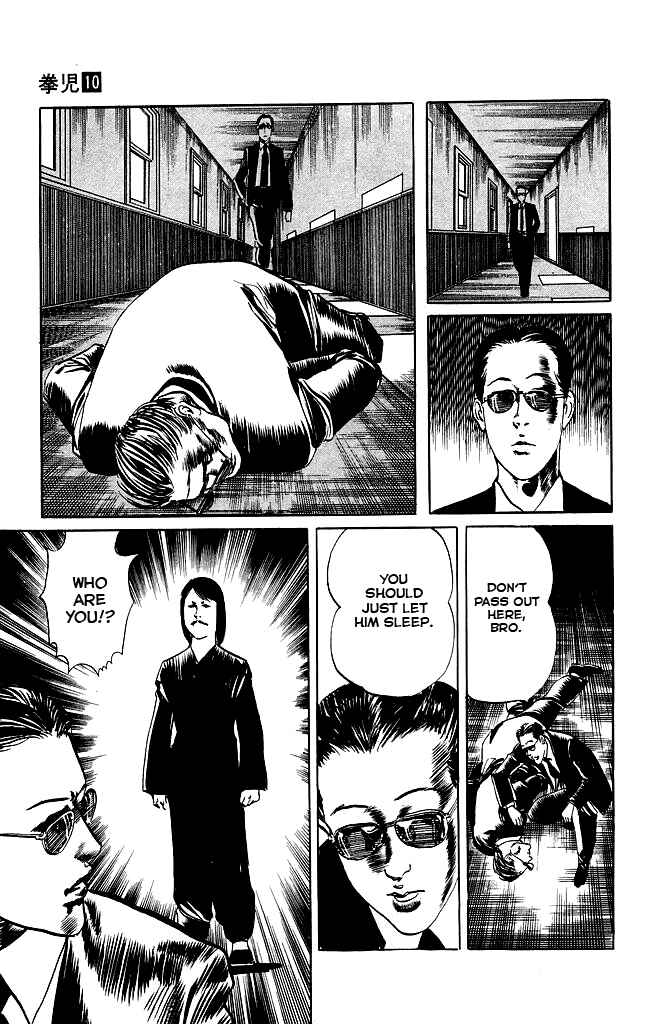 Page 4 Chapter 89 Kenji