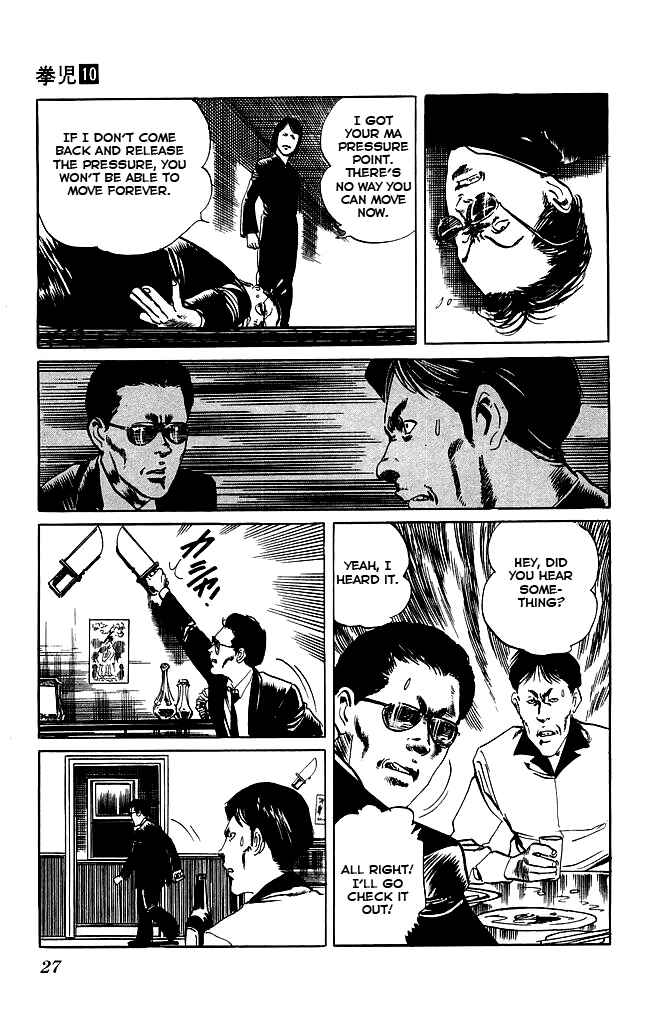 Page 6 Chapter 89 Kenji