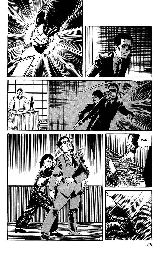 Page 7 Chapter 89 Kenji