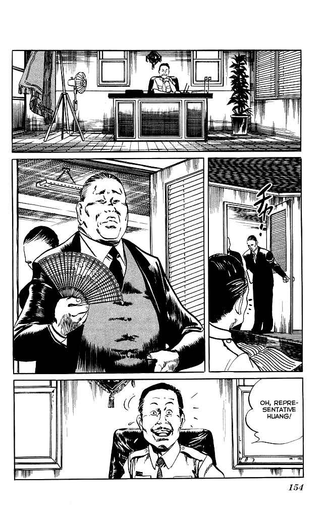 Page 5 Chapter 86 Kenji