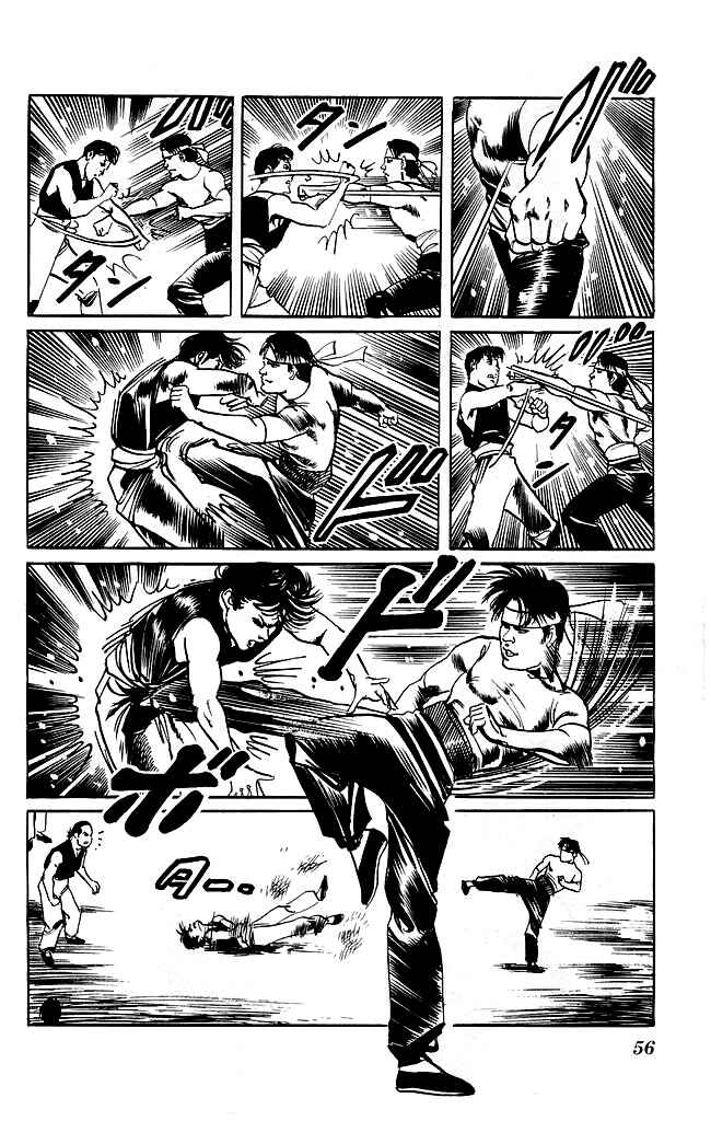 Page 13 Chapter 109 Kenji