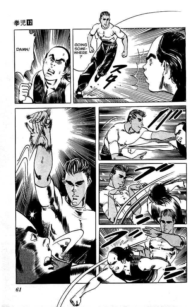 Page 18 Chapter 109 Kenji