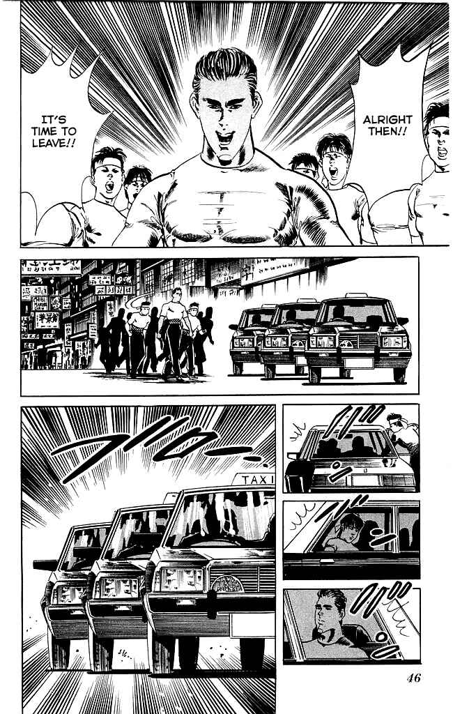 Page 3 Chapter 109 Kenji