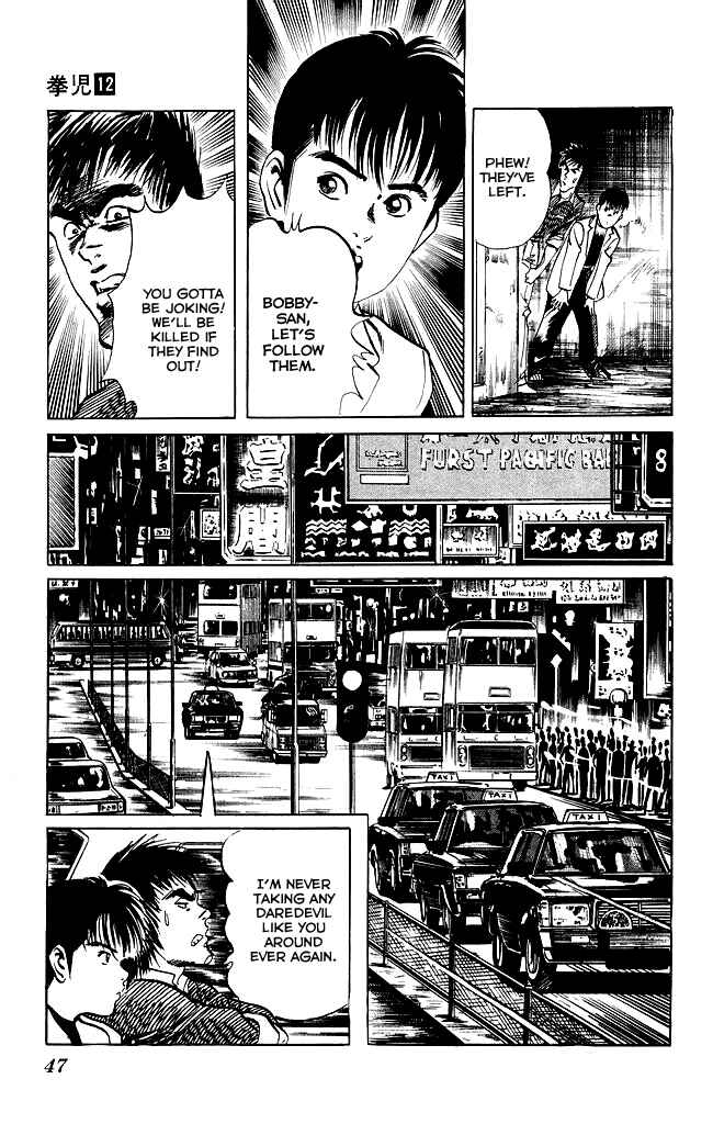 Page 4 Chapter 109 Kenji