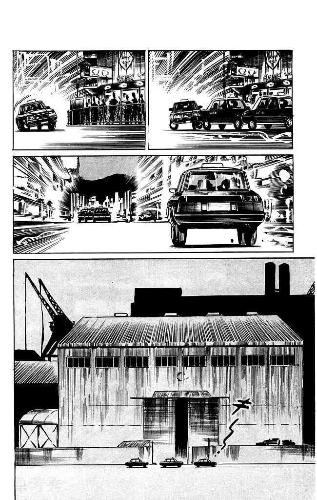 Page 5 Chapter 109 Kenji