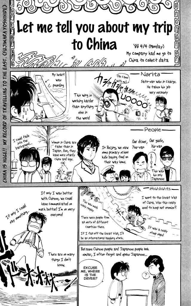 Page 19 Chapter 9 Kenji