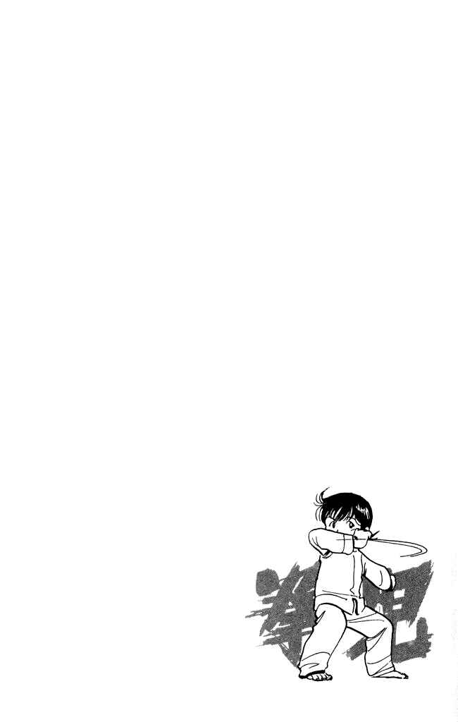 Page 20 Chapter 9 Kenji