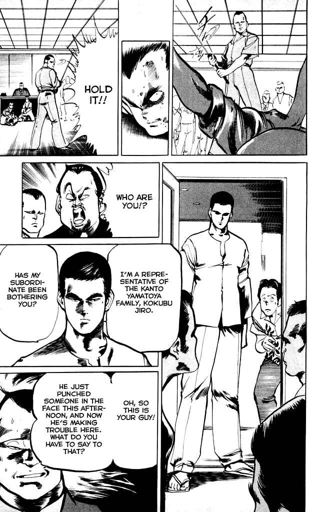 Page 7 Chapter 9 Kenji