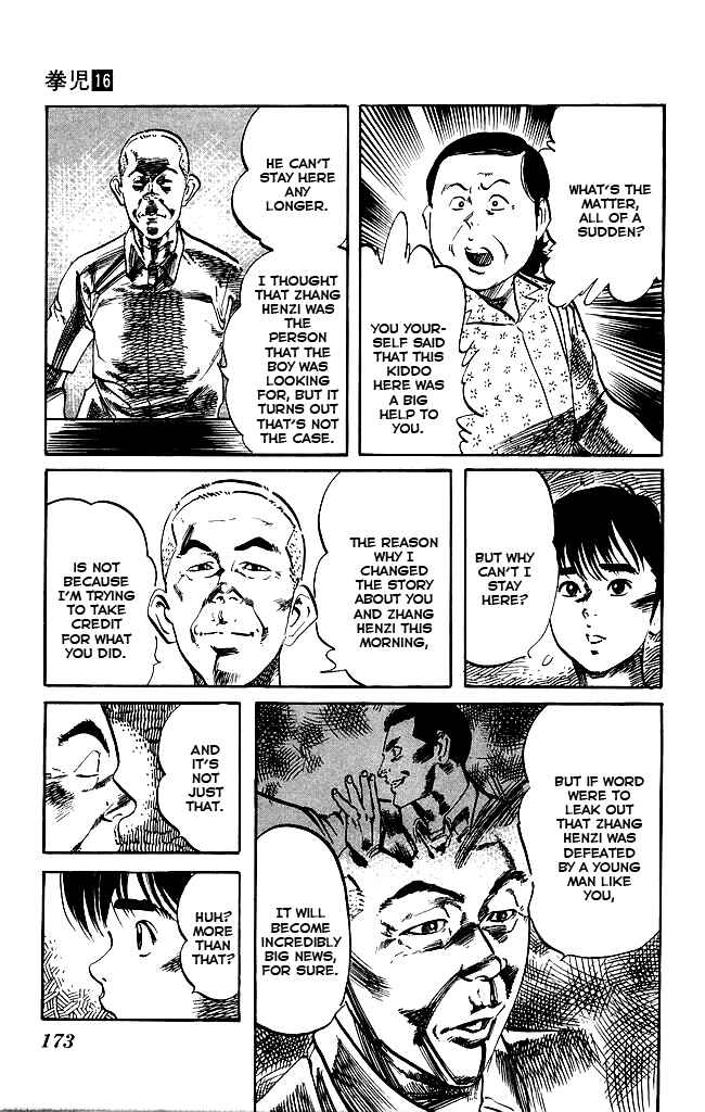 Page 7 Chapter 153 Kenji