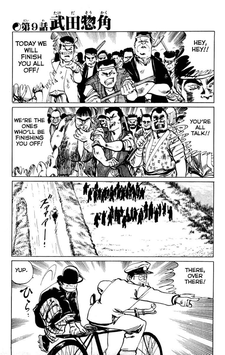 Page 1 Chapter 28 Kenji