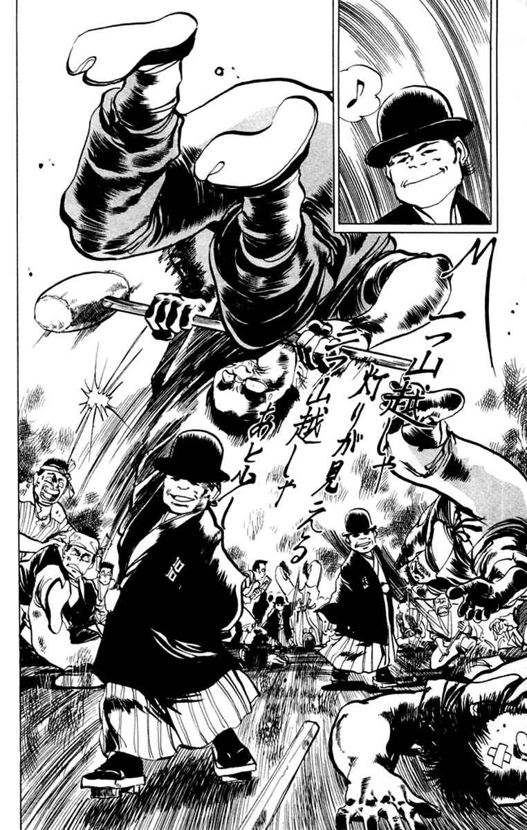 Page 8 Chapter 28 Kenji