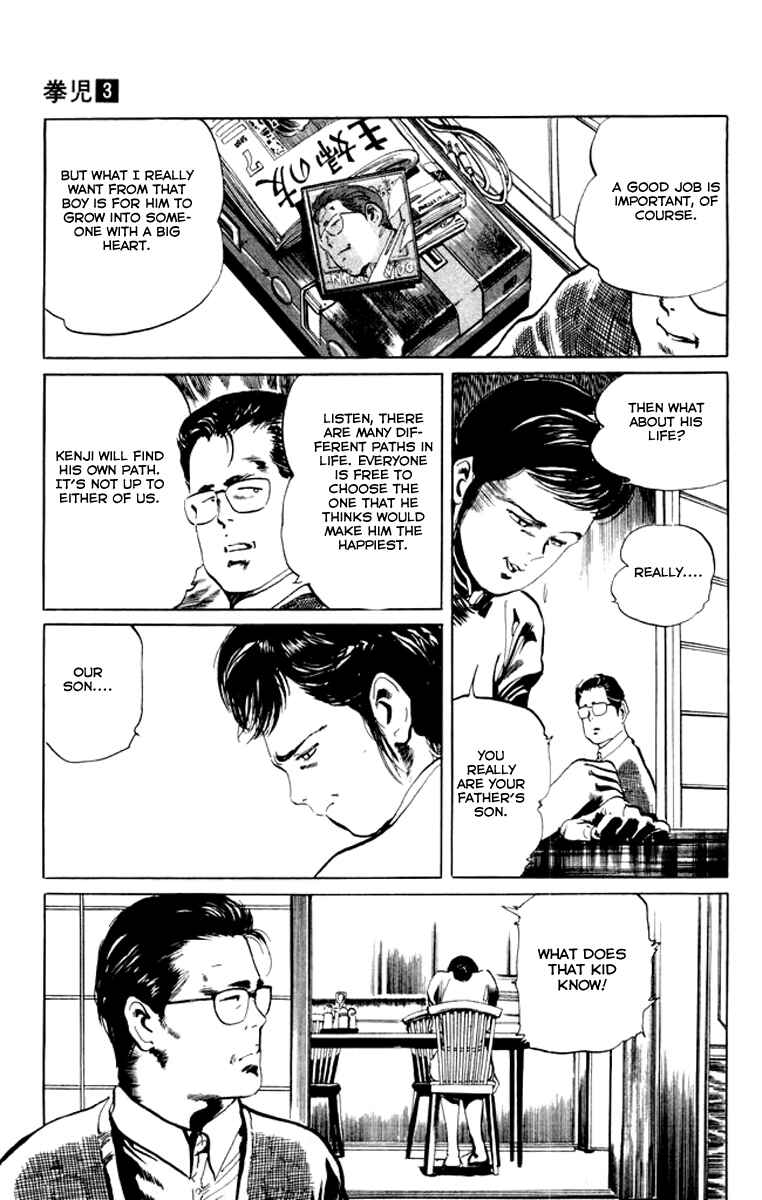 Page 11 Chapter 25 Kenji