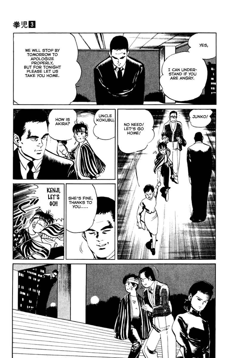 Page 9 Chapter 25 Kenji