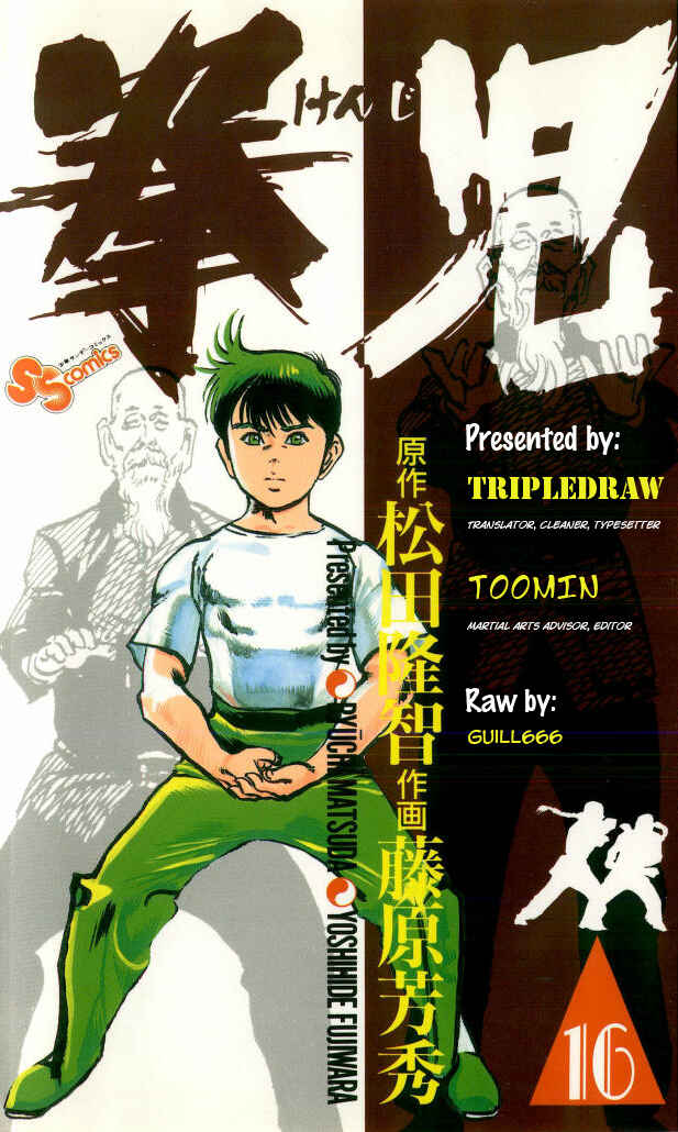 Page 19 Chapter 148 Kenji