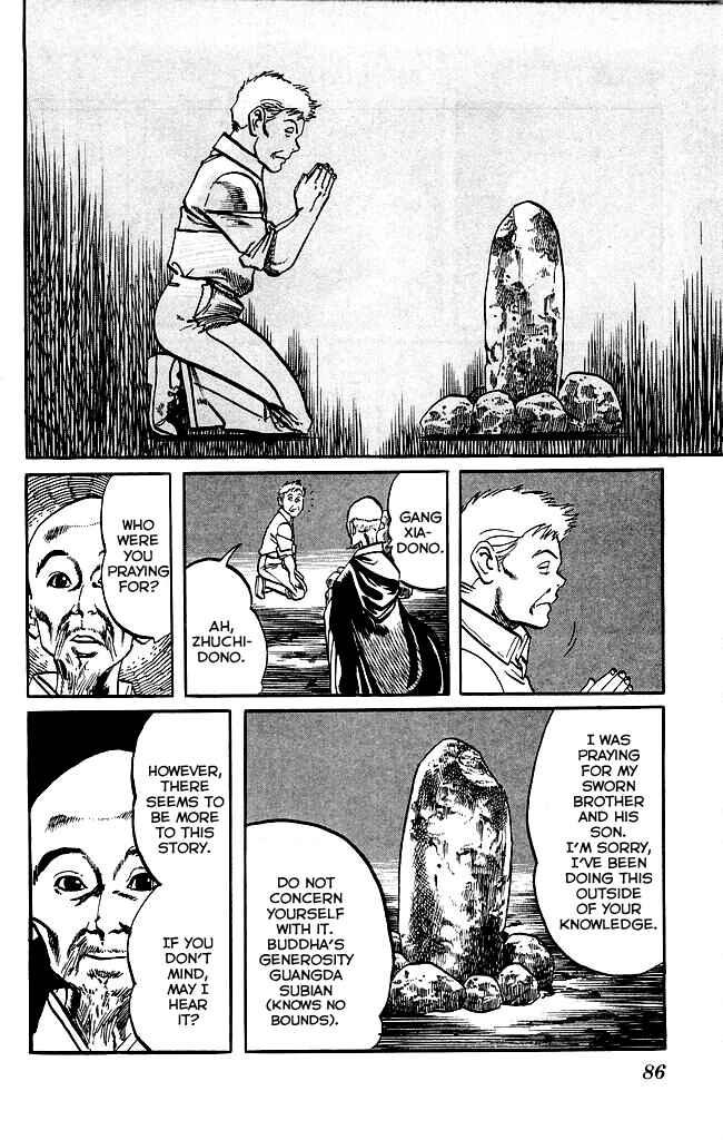Page 10 Chapter 168 Kenji