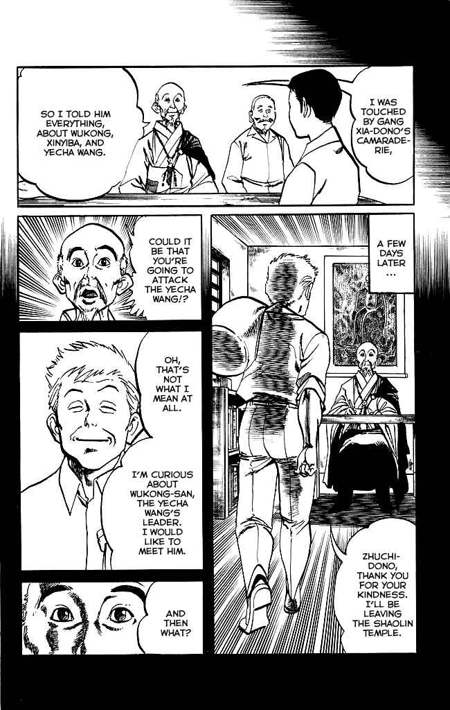 Page 12 Chapter 168 Kenji