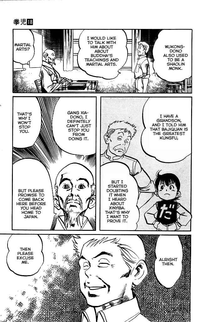 Page 13 Chapter 168 Kenji