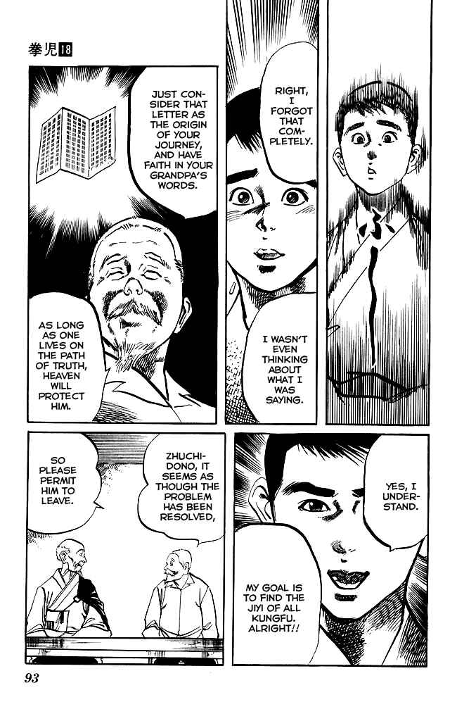 Page 17 Chapter 168 Kenji