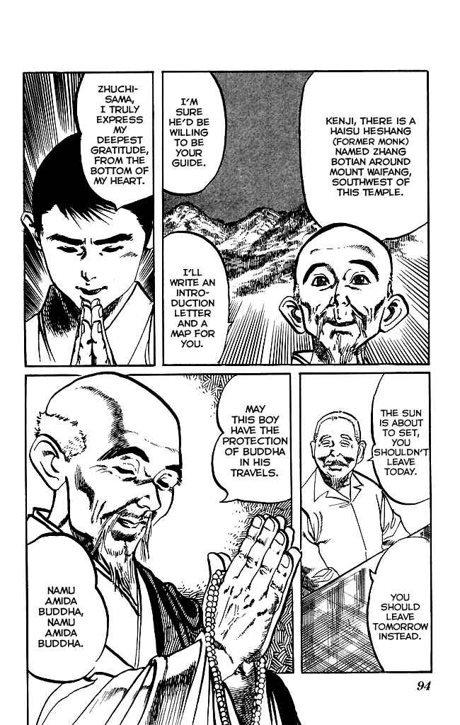 Page 18 Chapter 168 Kenji
