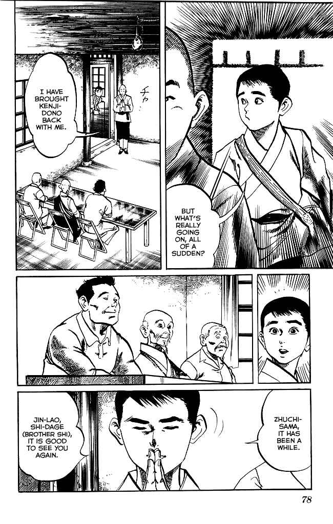 Page 2 Chapter 168 Kenji