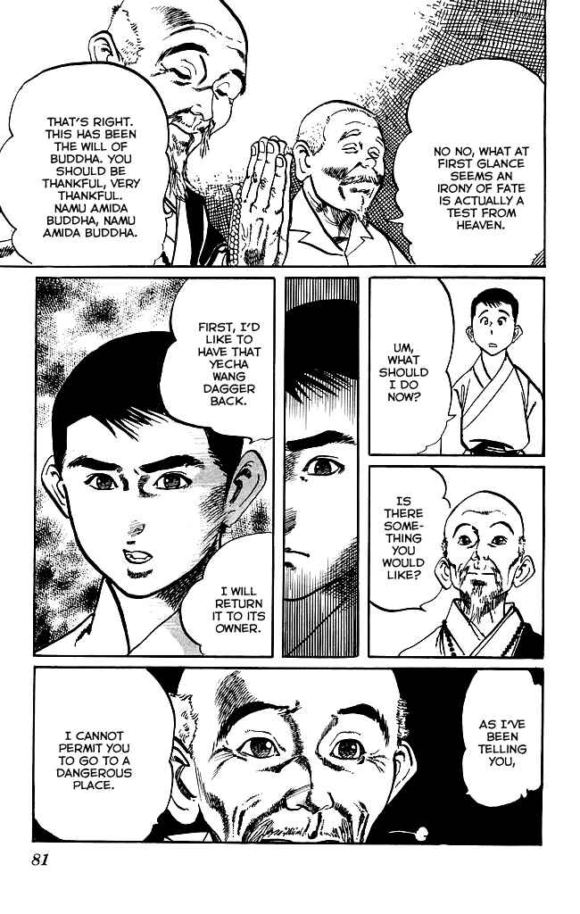 Page 5 Chapter 168 Kenji