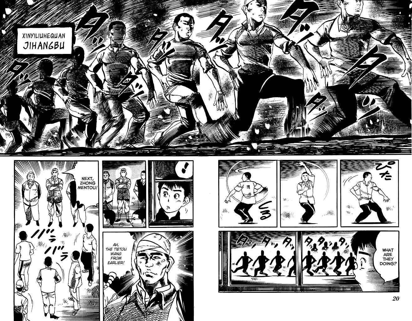 Page 18 Chapter 184 Kenji