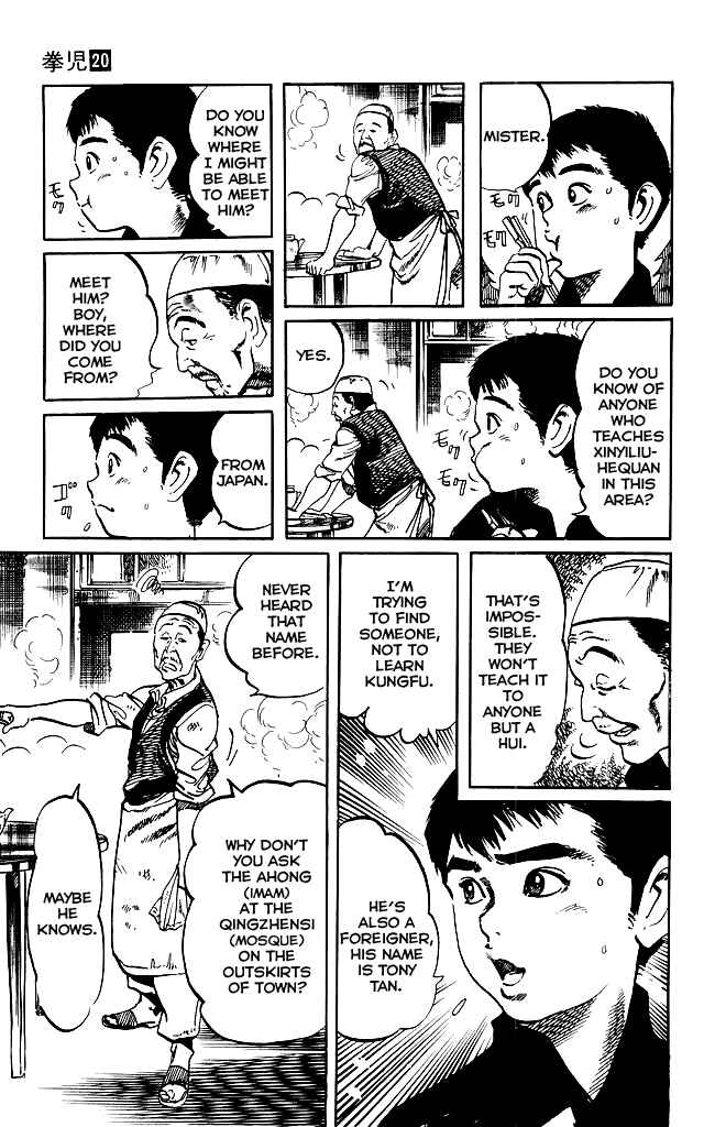Page 5 Chapter 184 Kenji